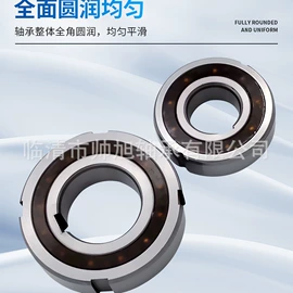 轴承座;深沟球轴承;圆锥滚子轴承