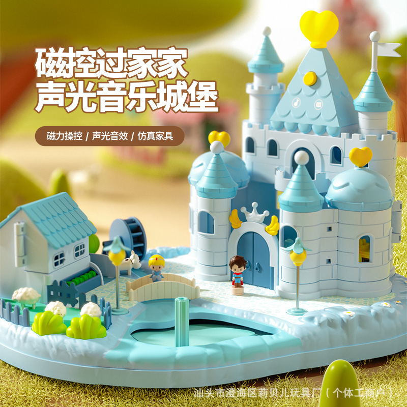 子供の磁気城プリンセス氷と雪の都市ヴィラモデルドールハウスままごと音と光音楽シミュレーションおもちゃ|undefined