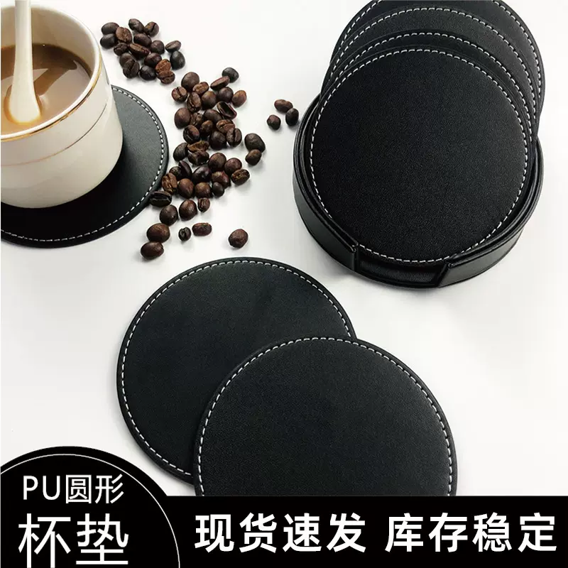 圆形现货真皮茶杯垫可定lOGO手工缝纫带油边pu皮革杯垫隔热垫批发