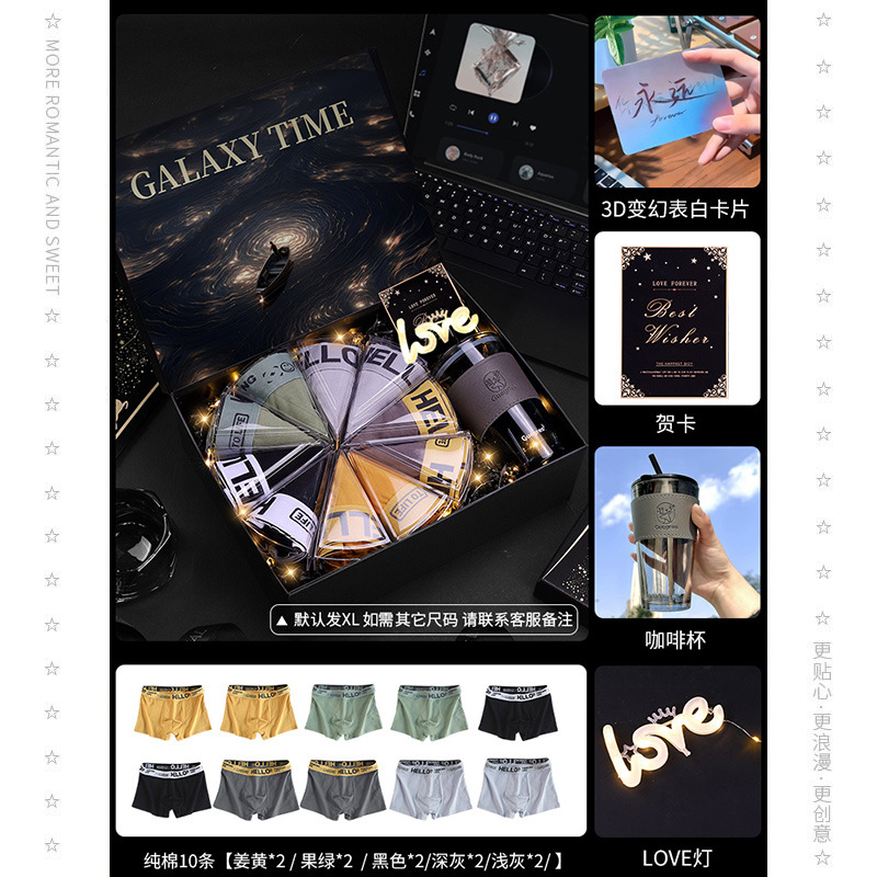 10 pairs of pure cotton underwear + sippy cup (default is XL, please contact customer service for other sizes)