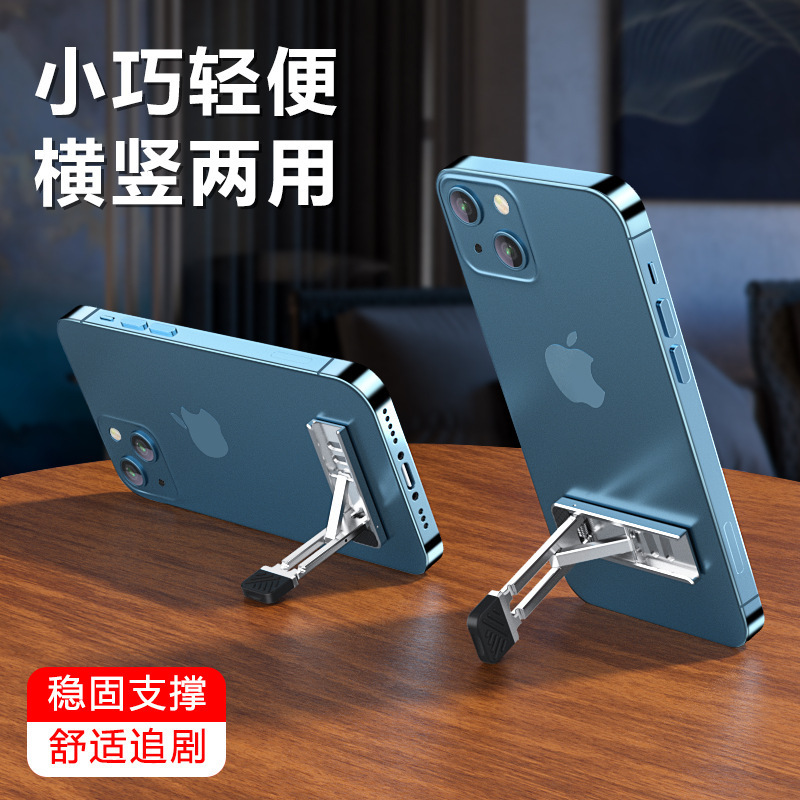 Soporte trapezoidal PK662