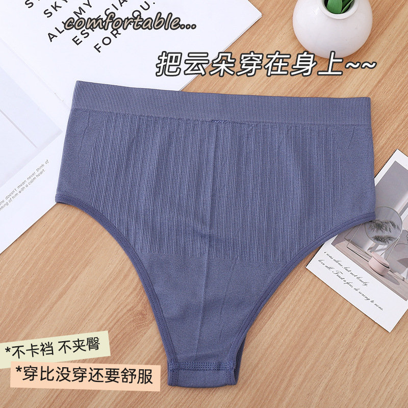 Transfronterizos cómodos pro-piel ropa interior de mujer 2025 primavera de alto valor de color sólido cintura media ligera y delgada pantalones transpirables al por mayor