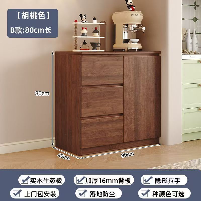 实木餐边柜客厅茶水柜简约现代收纳柜一体靠墙家用厨房储物柜橱柜|undefined