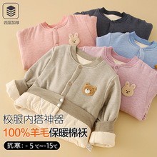 蚕丝女童棉服绵羊毛儿童棉衣男童校服内搭神器冬季外套宝宝