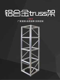 300��400Ҏ��Ŀ�ּ� �X�Ͻ���� �����TRUSS�� ����̫�ռ�