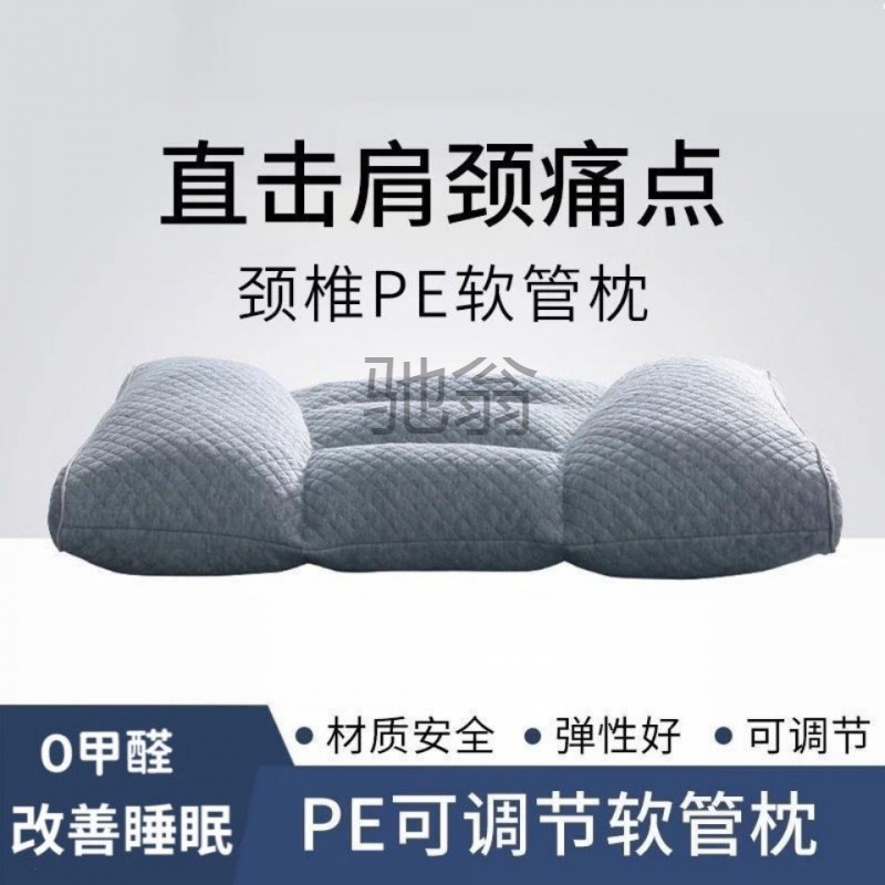 Japanese PE hose cervical vertebra pillow to treat strong vertebrae…