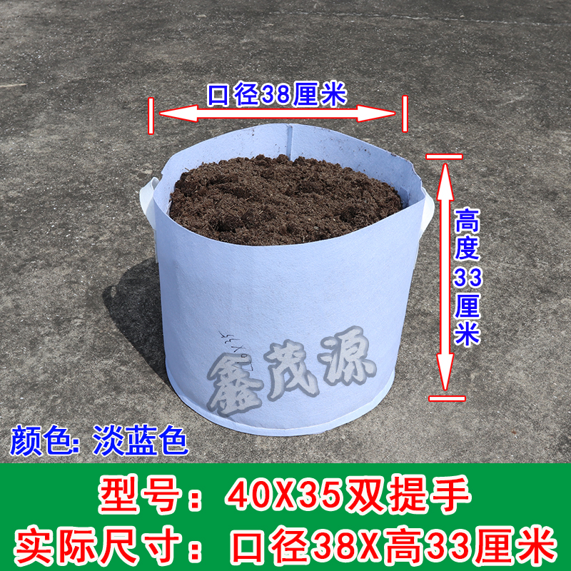 하늘색 40x35 이중 손잡이 10개(실제 직경 38x 높이 33cm )