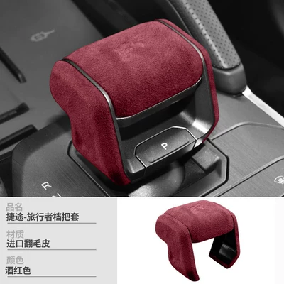 Suitable for Jetour Traveler interior Sürətlər qutusu və əl tormozu başlıqları - no-specifications-jietu-traveler-gear-shift-cover-suede-leather-wine-red