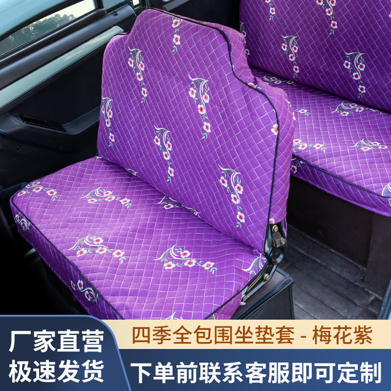 四轮车套罩电动三轮座套通用恒阔全封闭全彭盛昊四季金包围新款|undefined
