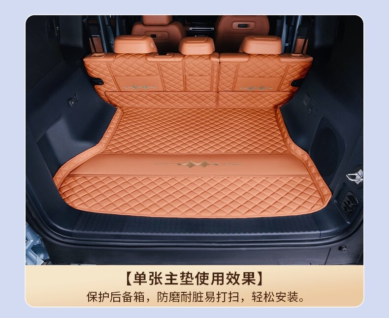 Suitable for 25-26 model Fangchengbao Titanium 7, full coverage trunk mat, thickened Fangchengbao Titanium 7 trunk mat