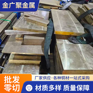 �ӹ�����ZCuSn5Pb5Zn5�a���~���T����ĥ�a���~��QSn6.5-0.1���~��