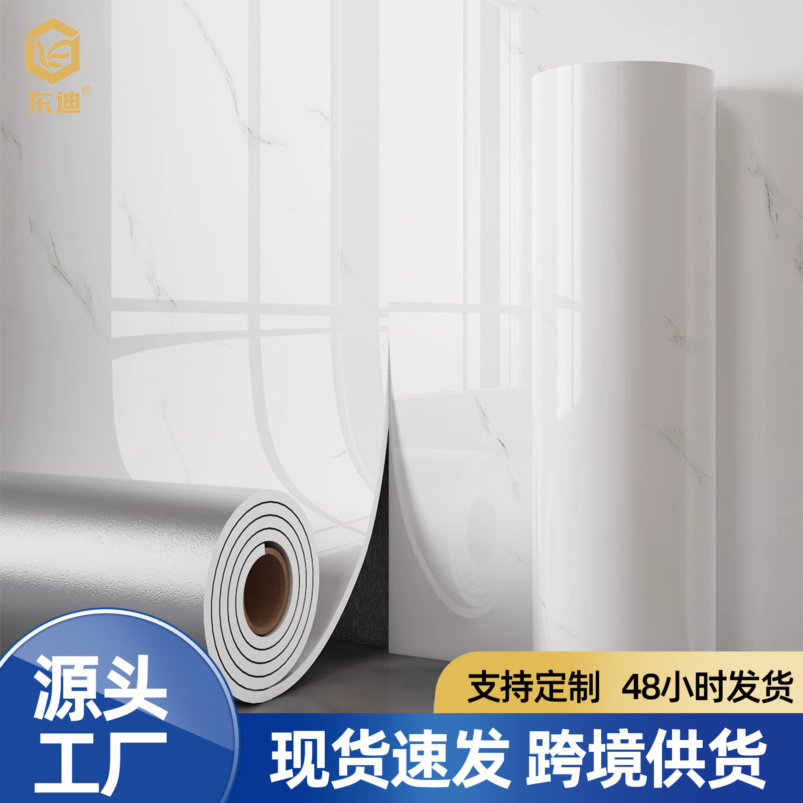 Imitation Tile Wall Stickers, Wall Panels, Aluminum-Plastic Panels, Self-Adhesive Marble Stickers, Wall Wallpapers, Tv Background Wallpapers to Hide Ugliness