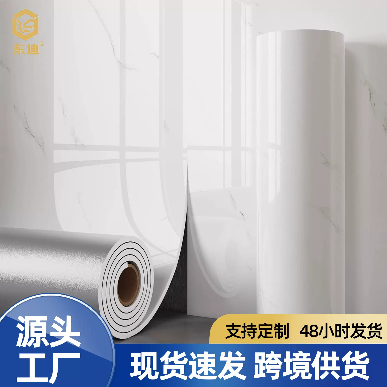 仿瓷砖墙贴护墙板铝塑板自粘大理石贴纸墙面壁纸电视背景墙纸遮丑