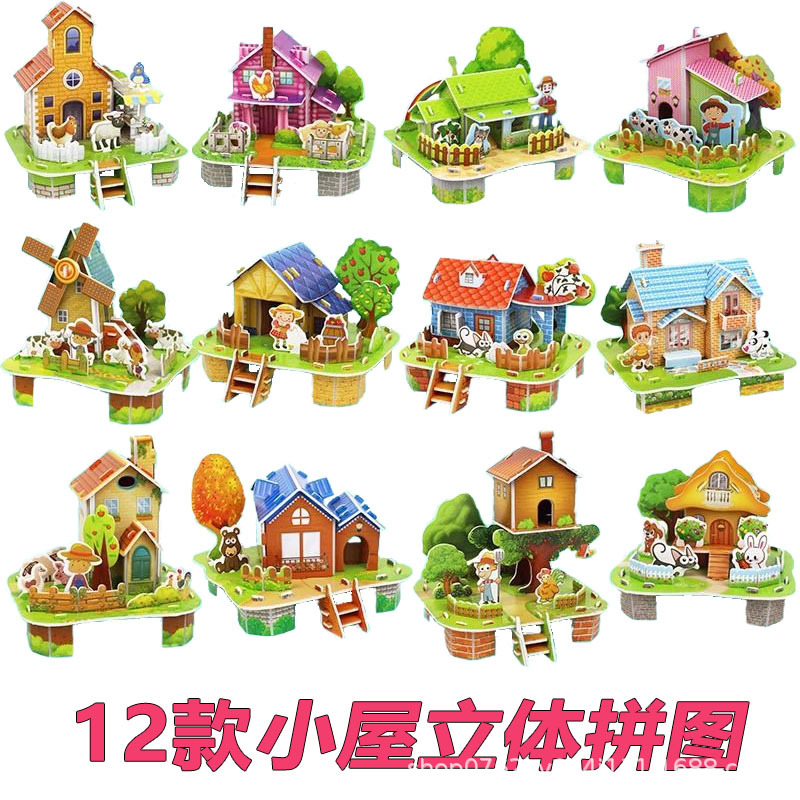 Children's Toys 3D Stereo Puzzle Men's and Women's DIY Cabin Primary School Students Kindergarten Prizes Family Game Canteen