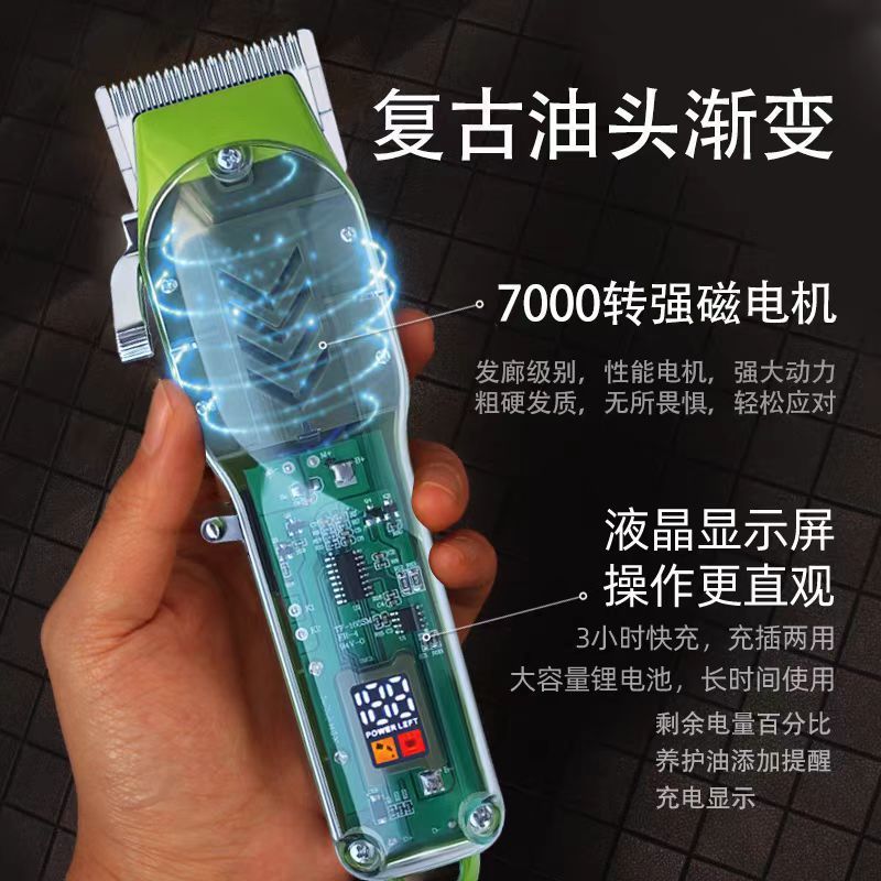 跨境剪发器美发电推子电动理发器电推剪油头雕刻剃头刀光头理发剪|undefined