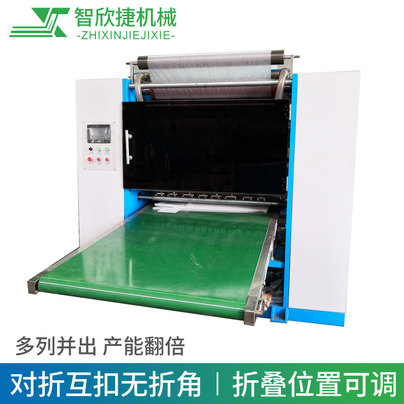 硅油纸蜡纸互扣式折叠机 抽取式防油纸 盒抽式蜡纸折叠机