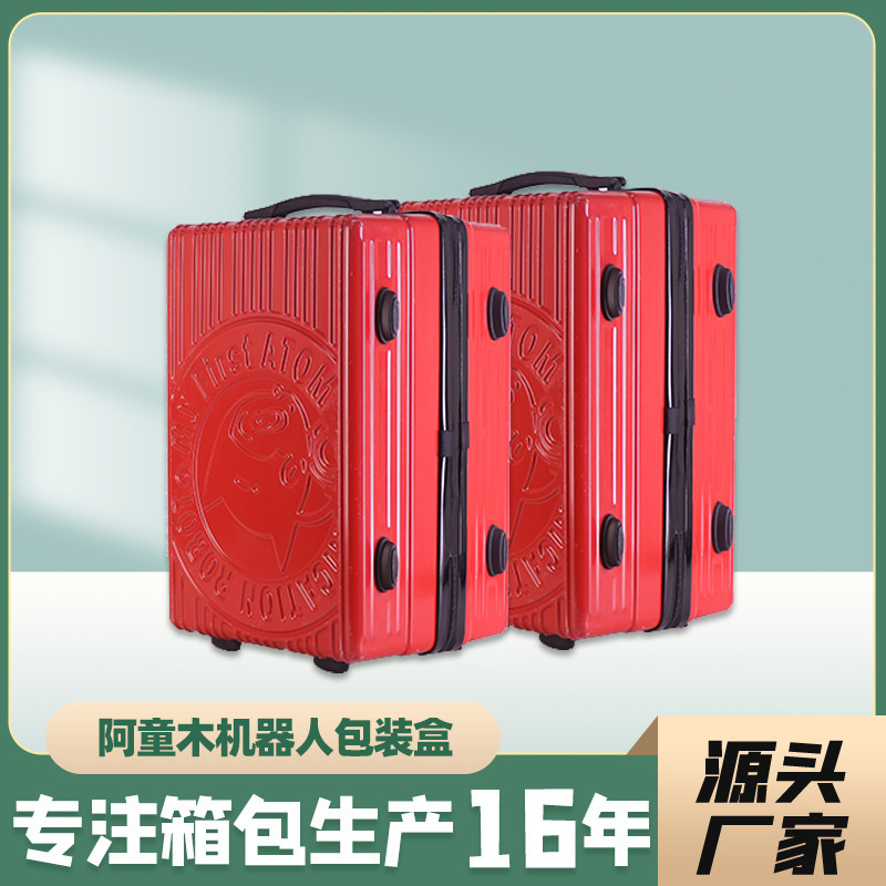 Manufacturer Wholesale Custom Robot Packaging Boxes, Luggage Box Packaging, Custom Logo Travel Suitcase Manufacturer Wholesale Custom Robot Packaging Boxes, Luggage Box Packaging, Custom Logo Travel Suitcase
