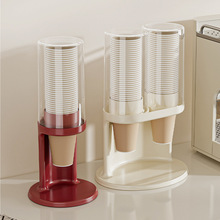 一次性杯子取杯器高颜值免打孔壁挂墙纸杯架饮水机水杯收纳架防尘