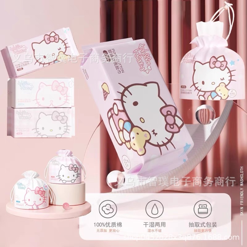 Kitty Cat officially licensed thickened facial towel Sanrio cartoon cute cotton soft towel disposable all cotton extraction