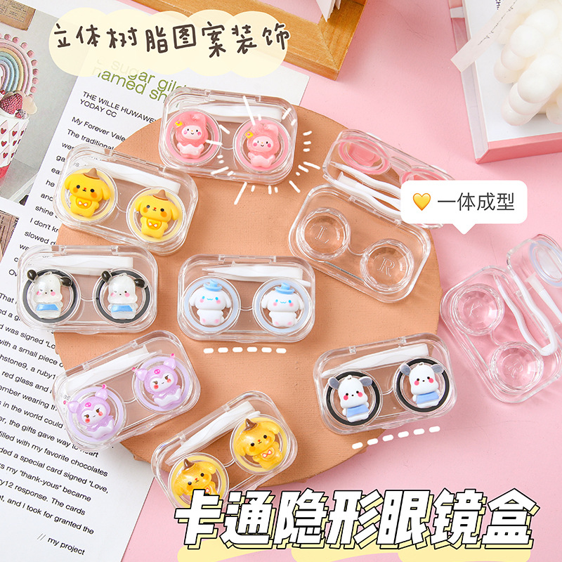 美瞳盒卡通细闪立体装饰隐形眼镜盒便携免拧盖一体护理盒子伴侣盒