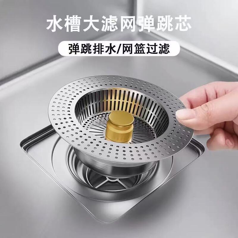 ステンレス製キッチンシンクフィルターバウンスコア排水ユニバーサルプッシュ式シンクシンク漏れプラグ|undefined