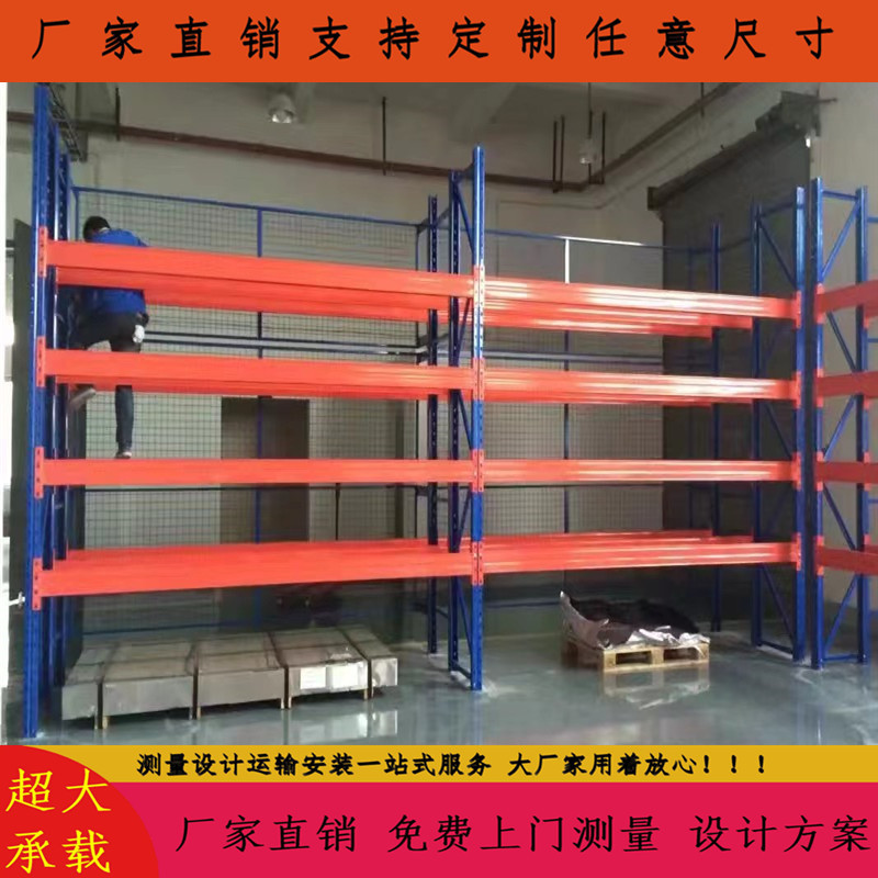 单层承载5吨3吨三立柱货架1.5*3米1.2*2.4 钢板整理专用重型货架