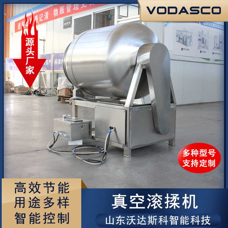 鸡皮牛筋滚揉腌制机 金针菇滚揉腌制机 海白菜真空腌制滚揉设备