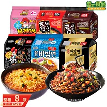 韩国进口御膳炸酱面 韩式奶油火鸡面速食方便面拉面拌面西藏群木