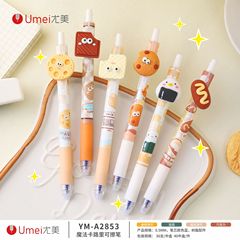 Youmei A2853 Magic Calorie Erasable Push-button Neutral Pen, Instagram Fun Snack Series Student Problem-solving Pen