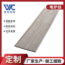 �F�t�X늠t�zCr20Ni35 䓻�/��ʽ/��ʽ�t�ü��L�t�l �ӟ����z