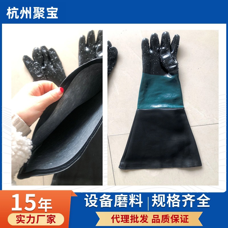 供应喷砂机光面橡胶手套 乳胶黑色喷砂手套 种类全 可定 喷砂机用