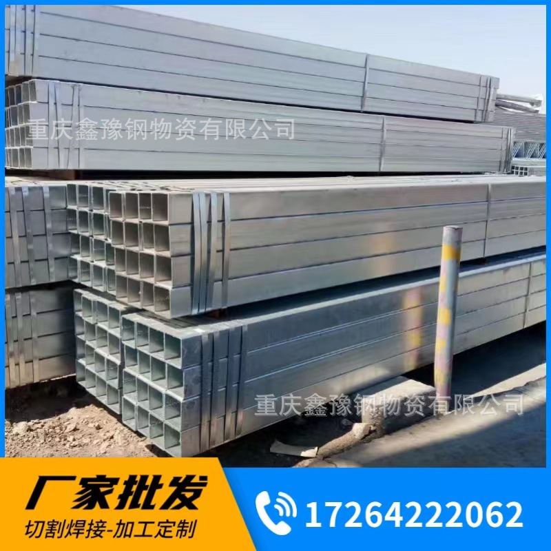 重庆Q235B铁方管幕墙装饰圆管矩形方通方矩管