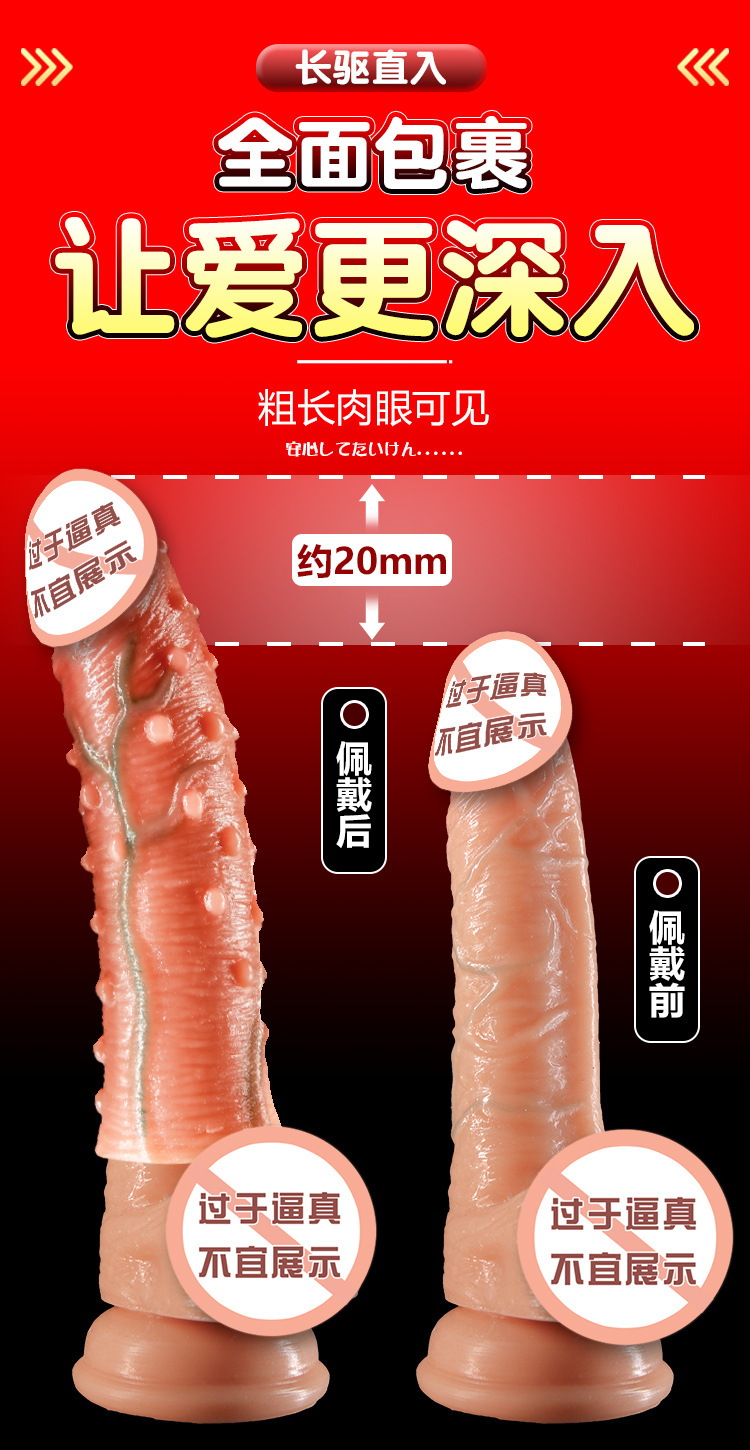 Jiuai Wearable Hollow Penis Sleeve in Liquid Silicone, Manual Wearable Design — detail image 2