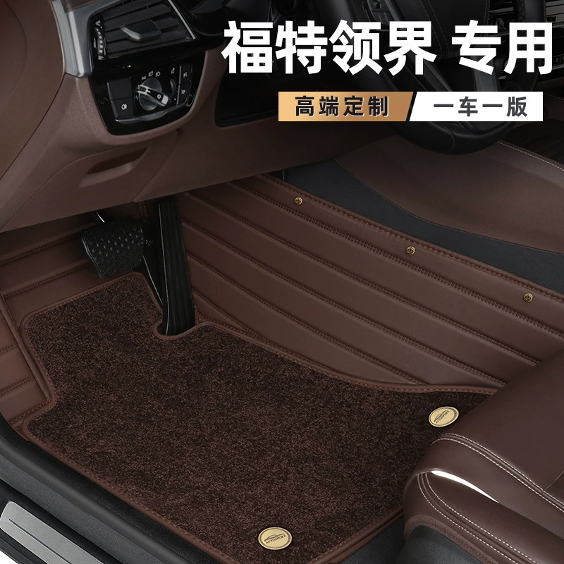 适用于福特领界脚垫原厂高端大全包围地毯式专用汽车脚垫