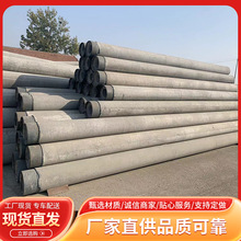 銷售12米鋼筋混凝土電桿 電力通訊電線桿 多種規格預應力電桿子