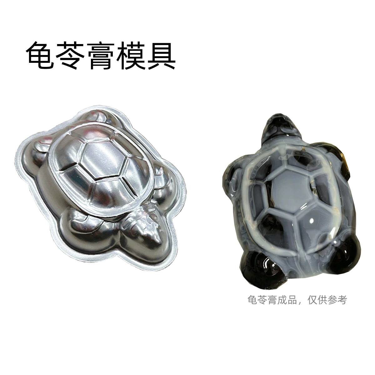 Форма для желе «Черепаха», летняя BKH622, желе, гель для холодных напитков, мороженое, животное