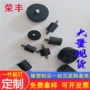 静音圆柱形内外丝橡胶隔振器