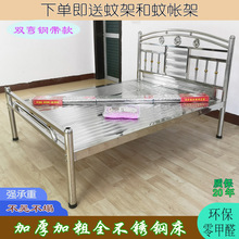 双弯钢带无缝床板款全不锈钢床板现代简约1.2米1.5m1.8米单双人床