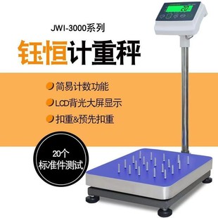 Jwi-3000Ӌ��̨��150kg̨��═a��ӳ�jadever��ӷQ ��ӳ� ═a