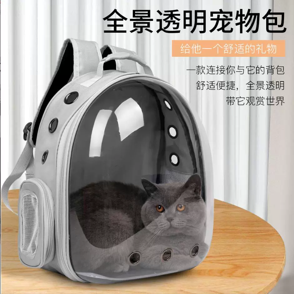 Прозрачная сумка для кошек с космическими капсулами, дышащий рюкзак, сумка для домашних животных для прогулок, портативная сумка для кошек, товары для домашних животных