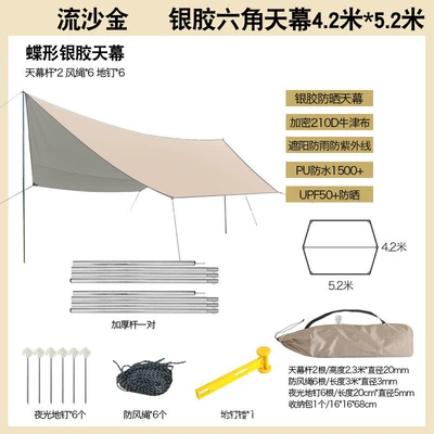 Avtomobil yan çətirləri: travel picnic equipment thickened - quicksand-gold-and-silver-glue-hexagonal-canopy-42-m-52-m-send-hammer-