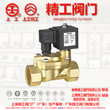 �V�|�����y�T�S,�Ϻ������y�T�S������,�Ȍ�ʽ늴��y(1.6MPa��)