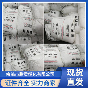 PP �P��ʯ�� PPB-E00-V(YPM-2203T) ������ �ͺ� �ܲļ� �۱�ϩ