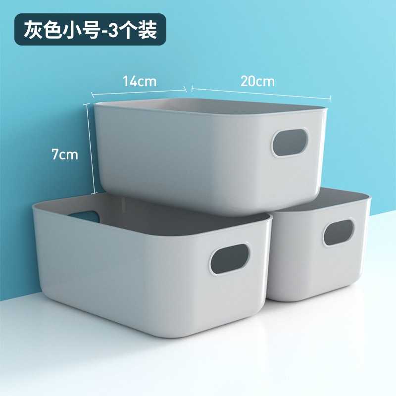 스몰 그레이 [1팩]