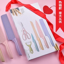 现货批小麦秸秆套刀彩色六件套礼品套装家用厨房刀具不锈钢网红刀