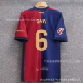 Fbc home no. 6 star + la liga chapter