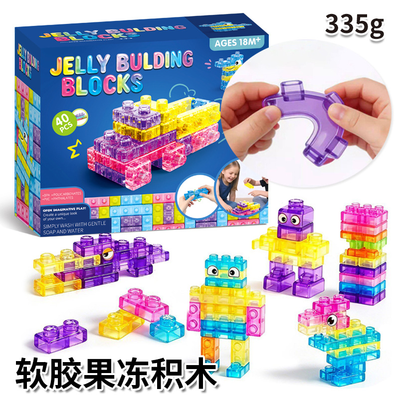 Cross-border Sensory Soft Building Jelly Blocks Soft Rubber Stress Relief Set Stackable Stress Relief Toy