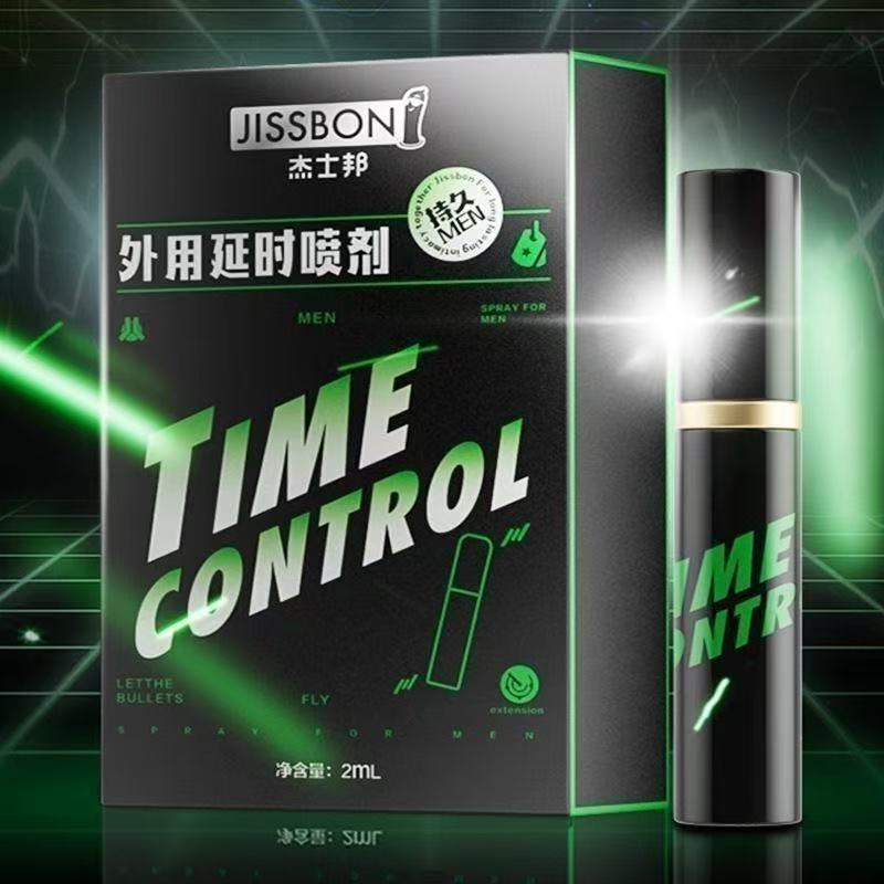 Jieshibang Male External Use Delay Spray Bullet Storm Intense Edition Gold Bullet Head 1ML 2ML 8ML for delivery Jieshibang Male External Use Delay Spray Bullet Storm Intense Edition Gold Bullet Head 1ML 2ML 8ML for delivery