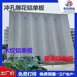 铝天花;金属建材;建筑项目合作