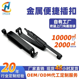 服饰箱包五金;钥匙扣及钥匙扣配件;腰部配件